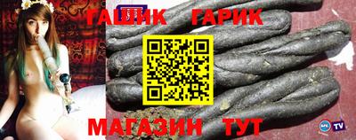 мет Рязань