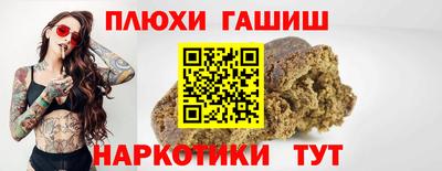бошки Рузаевка