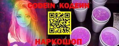 бошки Рузаевка