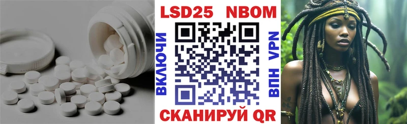 blacksprut онион  продажа наркотиков  Севастополь  Лсд 25 экстази ecstasy 
