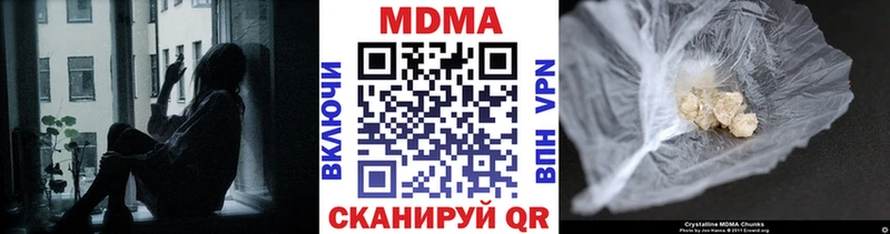 МДМА crystal  Севастополь 
