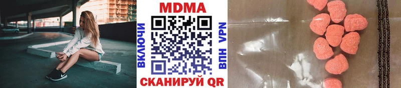 МДМА кристаллы Севастополь