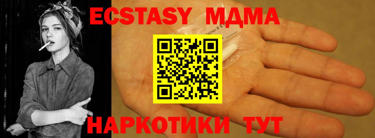 Марихуана Севастополь