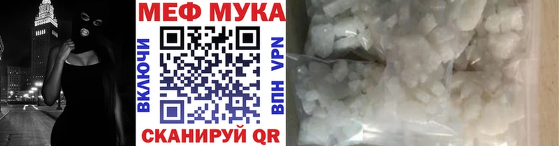купить наркотики сайты  Севастополь  ссылка на мегу ТОР  МЯУ-МЯУ кристаллы 