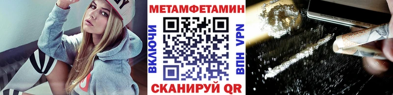 МЕТАМФЕТАМИН пудра  как найти   Севастополь 