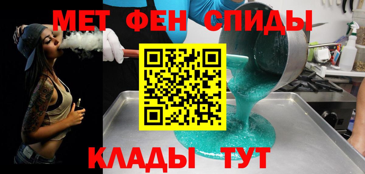 Севастополь  Первитин витя  Вход с VPN 