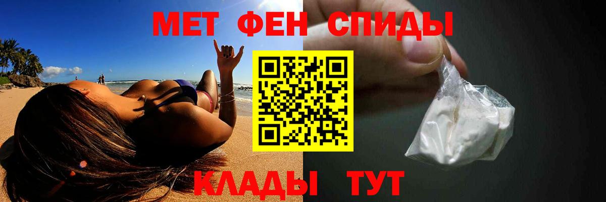 Первитин Декстрометамфетамин 99.9% Севастополь