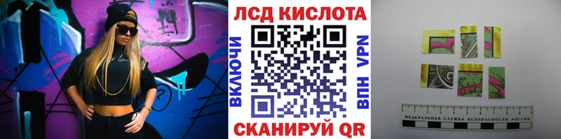 Наркотические марки 1,8мг  купить наркоту  Севастополь 