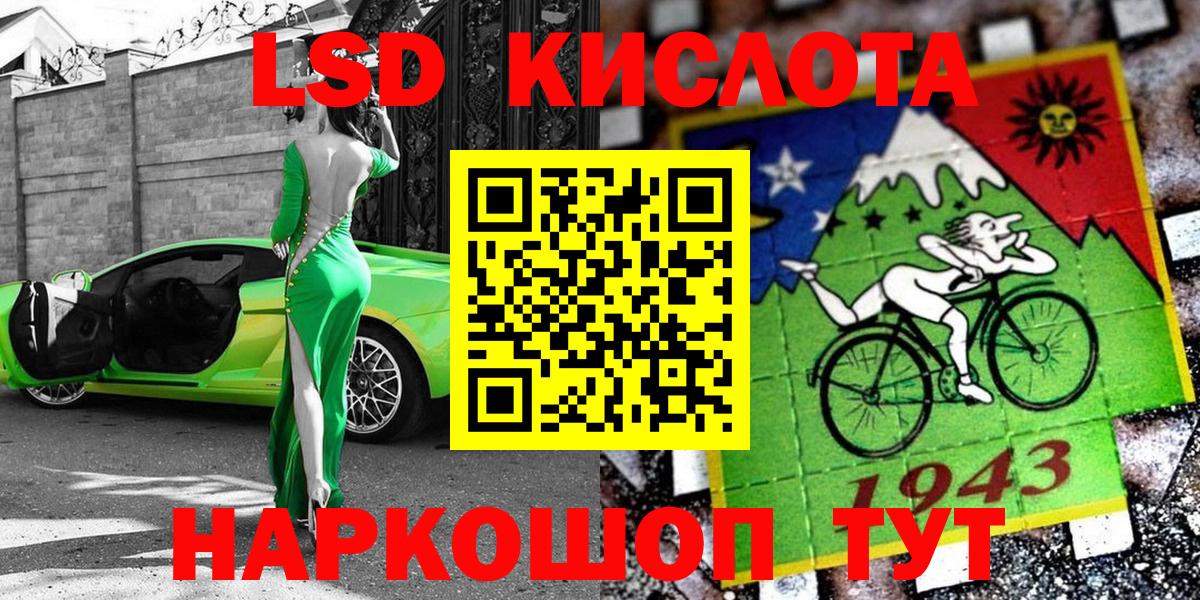 Марки NBOMe 1,8мг  купить наркоту  Марки NBOMe 1,8мг  Севастополь  Вход с VPN 