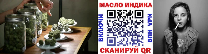 Дистиллят ТГК гашишное масло  кракен сайт  Севастополь 