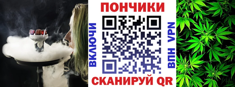 даркнет как зайти  OMG как войти  Севастополь  цена наркотик  Марихуана планчик 